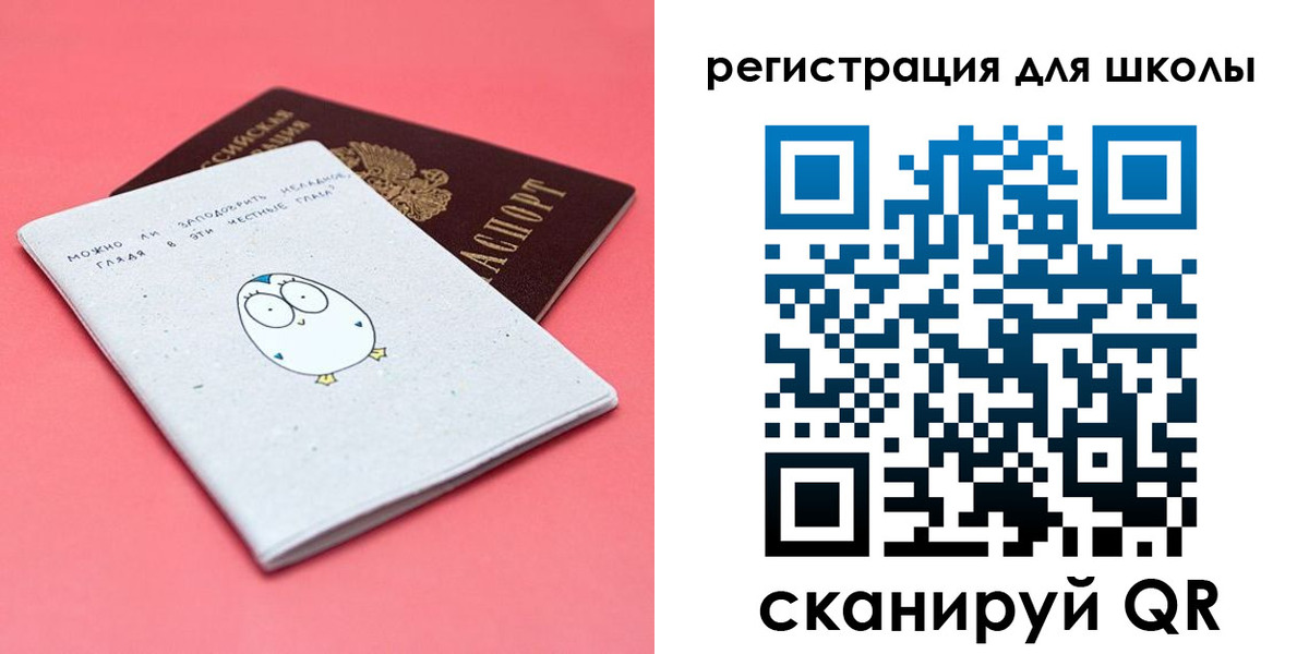 прописка регистрация в Ярославской области