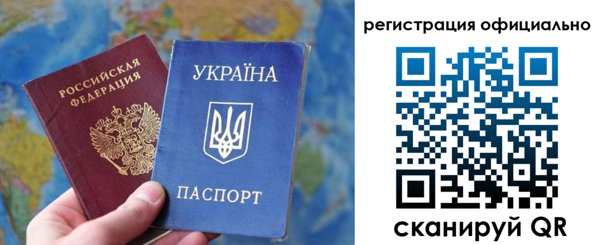 временная регистрация поиск в Ярославской области